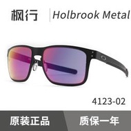 歐克利Oakley Holbrook Metal 4123-02先鋒開車釣魚太陽眼鏡墨鏡  露天拍賣