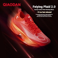 Qiaodan Feiying Plaid 2.0 Men Professional Marathon Racing Full-length Carbon Plate Breathable Runni