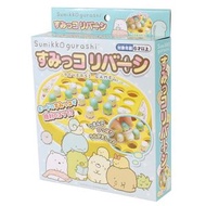 角落小顆伴 - 角落生物翻轉棋.黑白棋玩具（平行進口)