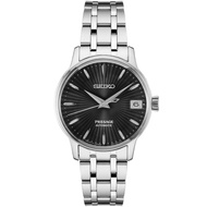 Seiko Presage Ladies Cocktail Mechanical Black Dial Watch SRP837J1 SRP837 SRP837J