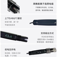 Online Water Quality Ammonia Nitrogen Sensor Nitrate Detector Lead Potassium Calcium Chloride Fluori
