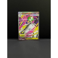 Pokemon Mega Gardevoir Card ex 078/063 SR Japan (JPN)