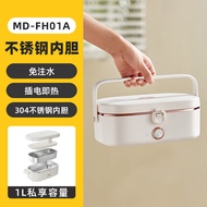 Modong No Water Injection Electric Lunch Box Plug-in Electric Heating Insulated Lunch Box Office Wor