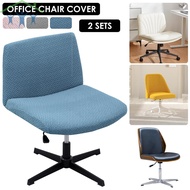 2 Pcs Criss Cross Chair Cover Stretch Armless Chair Slipcover Washable Office Desk Chair Cover Moder