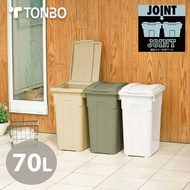 【TONBO】垃圾桶可互相連結，擺放戶外時更穩固 JOINT掀蓋連結垃圾桶 70L