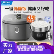 MB-4E63L Rice Cooker Household Multifunctional 4L Large Capacity Smart Appointment Rice Soup Separat