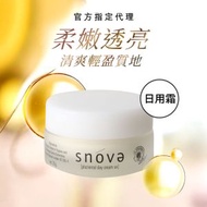 Snova - 胎盤日間防曬護膚乳霜 30g