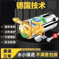 Booster 220v Booster Pump Automatic Water Pump Household Solar Water Heater Tap Water Pipe Pressuriz