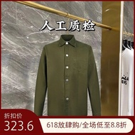 [Ami Love Embossed Denim Set] Full Packaged Long Sleeve Shirt & Jacket - For Men and Women