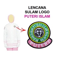 Lencana Sulam Logo Puteri Islam PPIM Sekolah (untuk Baju Kawad PPIM) 1pc