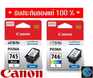 หมึกแท้ Canon รุ่น PG-745 BK / CL-746 CO และ PACK คู่ ตลับหมึกแท้ Canon