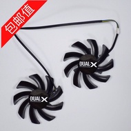 [Computer Cooling Fan] Sapphire R9 270/280/280X/285/HD7850/7870/7950/7970 Graphics Card Fan 8.5cm