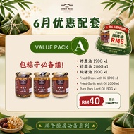 【Value Pack A】Fried Onion Oil 炸葱油 + Fried Garlic Oil 炸蒜油 + Pure Pork Lard Oil 纯猪油 | AUNTY MENG HOMEM