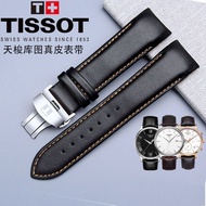 Tissot strap 1853 Kutu T035617 T035627 leather strap T035407A T035 original strap
