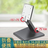 A0C14-24 Monitor Base Universal Desktop Computer Elevated Rack Manufacturer Folding Stand Display Sc
