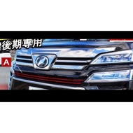 Toyota Vellfire 2018 2019 2020 Z ZG Front Chrome Grille Garnish Trim Upper 2pcs Set