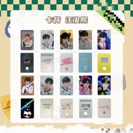 TF Family Four Generations Dream Factory Youth Public Performance Stage Lixia Album commemorative ca