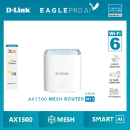 D-Link Eagle Pro AI M15 AX1500 Mesh Router เร้าเตอร์ Wi-Fi 6 รุ่นใหม่ล่าสุด 2022 ที่มาพร้อมกับ AI ที