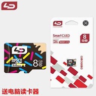 適用三星ST500 ST600 ST700 ST5000 MV900F數碼相機8G存儲內存卡