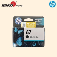 [Original] HP 67 Black Colour Ink Cartridge for Printer HP ENVY 6020e ENVY Pro 6400 series Deskjet 1