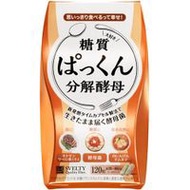 SVELTY絲蓓緹 糖質分解酵母甲殼素酵素 120粒