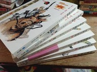 飛象小鋪.. 港漫 遠流 金庸＋李志清. 射鵰英雄傳 1~6.8共7本1本40 沒釘章 16K超大本 