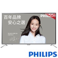 👍【飛利浦 PHILIPS 55吋 4k 低藍光 智慧聯網液晶電視】💥👉另有32吋~65吋可參觀挑選歡迎詢問!!