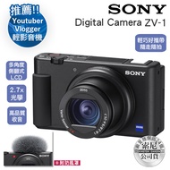 128G超值組 SONY Digital camera ZV-1 zv1 數位相機 公司貨