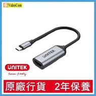 UNITEK - V1420A USB-C 轉 HDMI 4K 轉接器 4894160048981