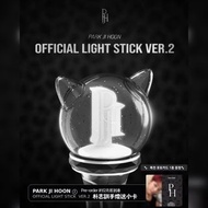 〖Pre-order🖤約12月底到港〗(送小卡!!) 朴志訓二代手燈 Park Ji Hoon Official Light Stick Ver.2 / 朴志訓手燈代購/朴志訓/朴志訓應援棒/朴志訓應
