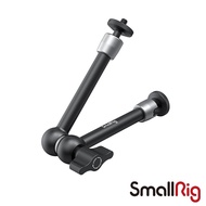 【SmallRig】2066B 可調式魔術臂 9.8英寸 公司貨