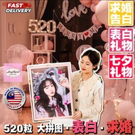 求婚礼物，表白必备相框，告白礼物，车后备礼物，结婚礼物，MARRY ME ,520 我爱你礼物，wedding proposal frame ,生日礼物，女孩男生礼物