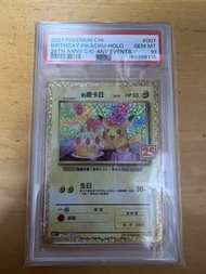 PTCG PSA 10 生日比卡超 繁中