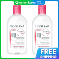 BIODERMA | น้ำทำความสะอาดผิวหน้า Sensibio Cleansing Water 500 มล. – แพ็กคู่ (2 ขวด)