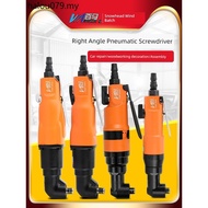 Baima 6HL Elbow Wind Batch 90 Degree Right Angle 8HL Corner 6H Pneumatic Screwdriver 10H Screwdriver