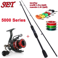 เบ็ดตกปลาครบชุด คันเบ็ด 1.65M/1.8m/2.1m Metal Spool CNC Powerful Reel ปั่นเบ็ดตกปลา รอกตกปลา รอกสปิน