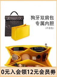 Mangshuang Suitable For Goyard Goya Backpack Liner Bag Dog Tooth Bag Lining Storage Bag Inner Bag Ba