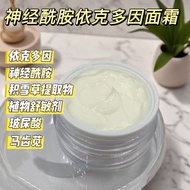 Squalane Ceramide Cream 30g Moisturizing Rejuvenating Toner Oil Balance 6.2