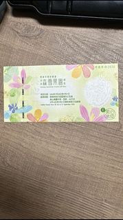 美心冰皮月餅劵 - 森雪果園