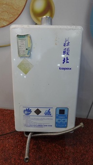 桃園二手家電 推薦-TOPAX 莊頭北 數位 強制 排氣 式 熱水器 TH-7132FE 天然氣 13L 新北 台北 新竹 八德 中古 2手 家電 電器 便宜