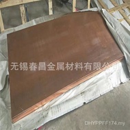 Copper Plate T3 Mirror t2 Copper Plate Copper Plate Quality Thick Copper Plate JJRK