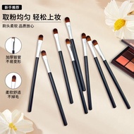Single Eyeshadow Brush Soft Grab Powder Smudge Brush Beginner Evenly Depict Detail Brush Makeup Brus