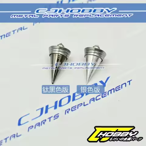 CJ HOBBY CJ-1105-06 Metal Shoulder Spike Parts for MG MS-07B Gouf Assembly Model Building Tools Hobb