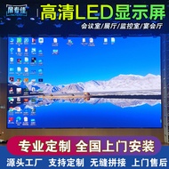 Powerful Giant Color led Display Screen p1.2p1.5p1.86p2Conference room exhibition hall full-color el