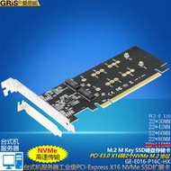 E X16轉2個M.2 NVME M-Key擴充卡桌機伺服器固態硬盤盒SSD電腦插槽不支持RAID軟陣列NGFF轉接線卡