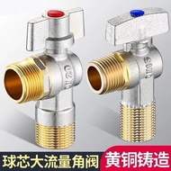 Bemular Home BJ2 Angle Valve All Copper Large Flow Ball Core Fully Open Hot and Cold Switch 4 Points