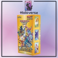 Shrinked Pokemon Japanese TCG S12a Vstar Universe Booster Box