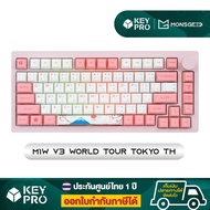 คีย์บอร์ด MonsGeek M1W M1 V5 Aluminium75% เคสอลูมิเนียม Bluetooth Wireless RGB Hotswap Mechanical Ke