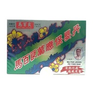 馬百良 - 萬應保嬰丹 6pcs[4892528092102]