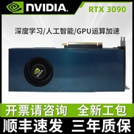 Brand New Yingweida RTX3090 Independent Graphics Card 24G Public Version 10G Turbo AI Deep Learning 